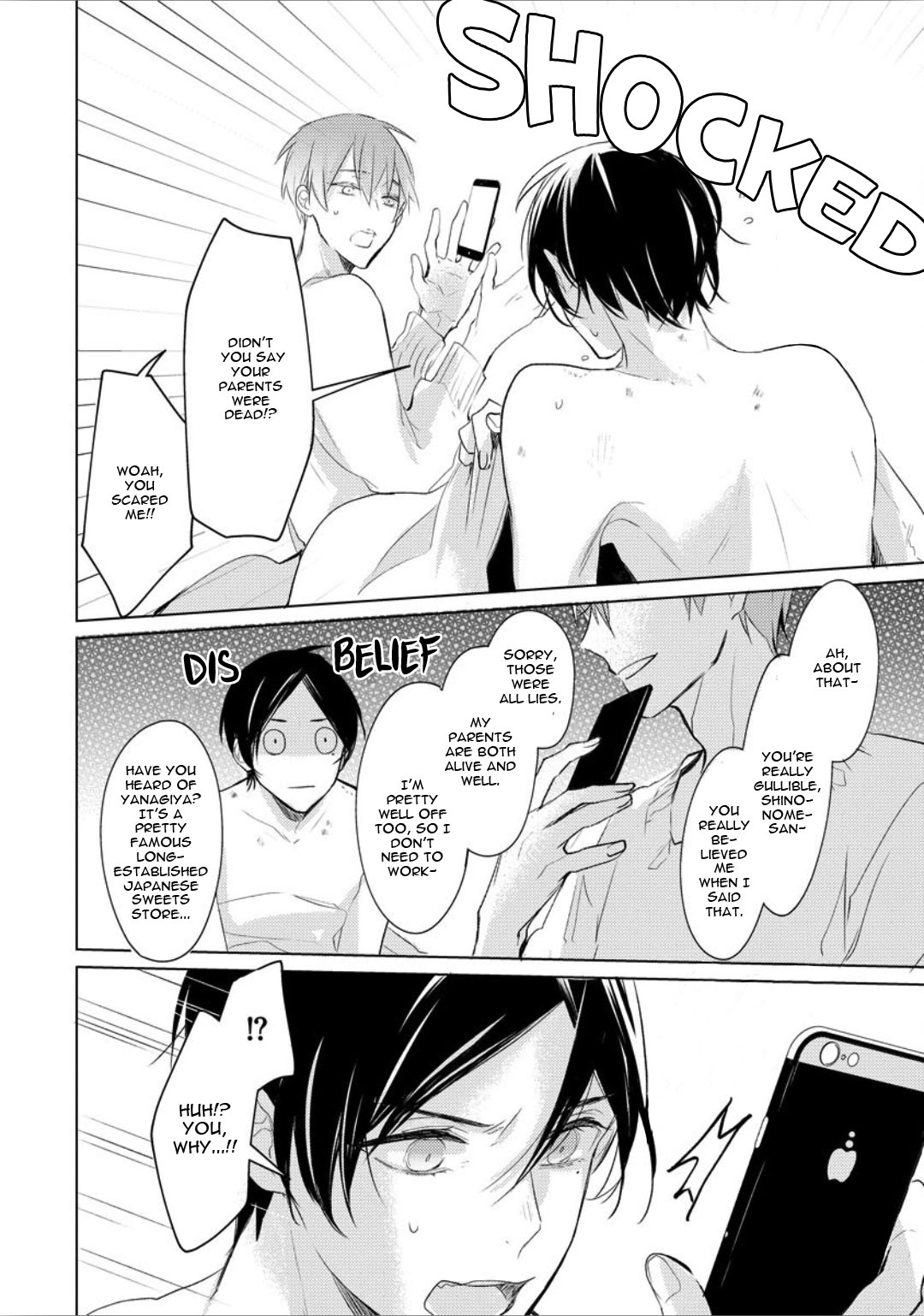 Ayakashi wa Shousetsuka ni Koi wo Suru Chapter 5 page 33 - Chapter 5: with Extra [END]