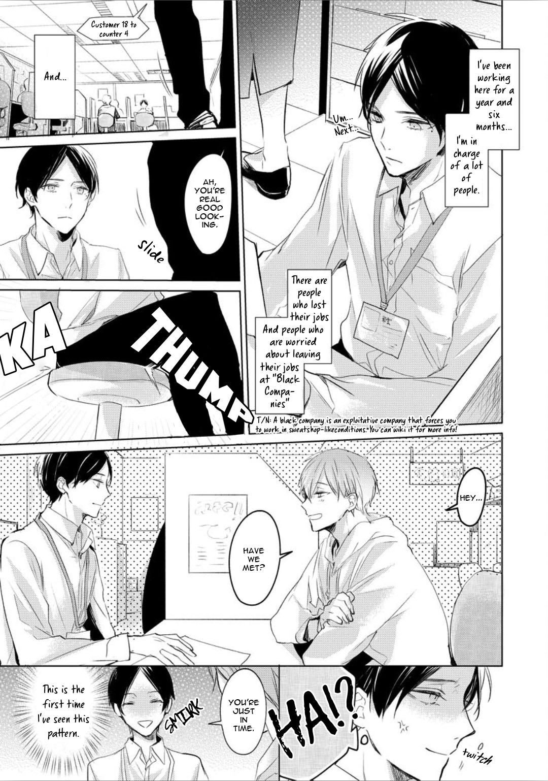 Ayakashi wa Shousetsuka ni Koi wo Suru Chapter 5 page 6 - Chapter 5: with Extra [END]