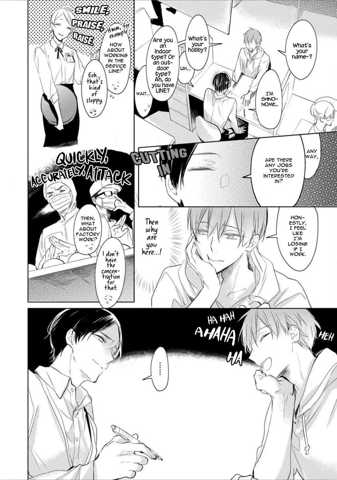 Ayakashi wa Shousetsuka ni Koi wo Suru Chapter 5 page 7 - Chapter 5: with Extra [END]