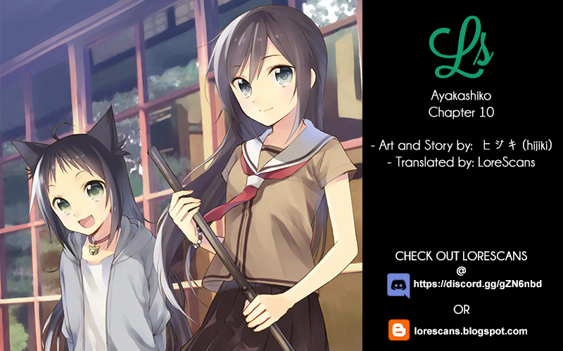 Ayakashiko Chapter 10 page 21 - Chapter 10
