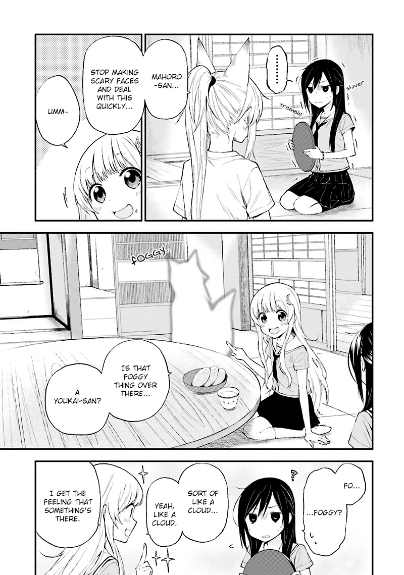 Ayakashiko Chapter 10 page 3 - Chapter 10