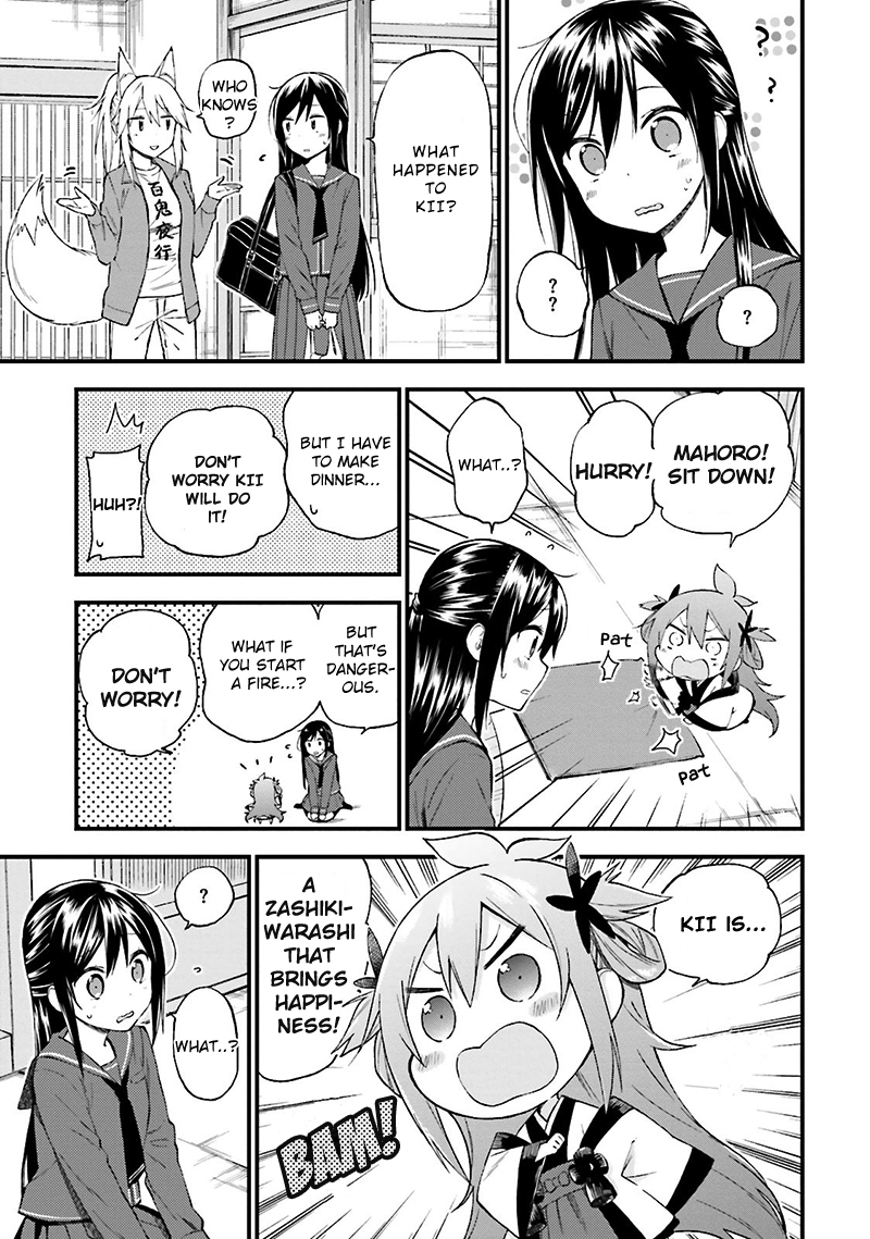 Ayakashiko Chapter 14 page 10 - Chapter 14
