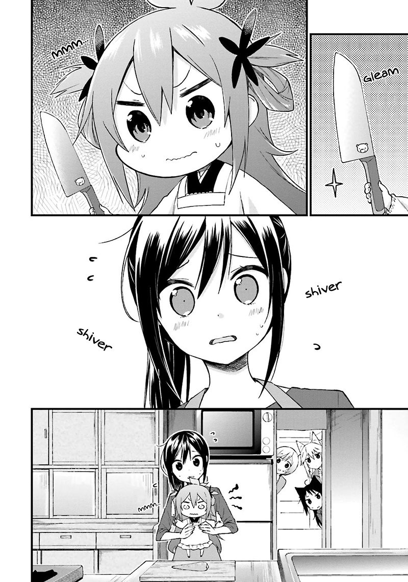 Ayakashiko Chapter 14 page 11 - Chapter 14