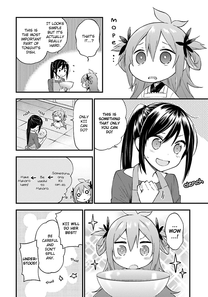 Ayakashiko Chapter 14 page 13 - Chapter 14