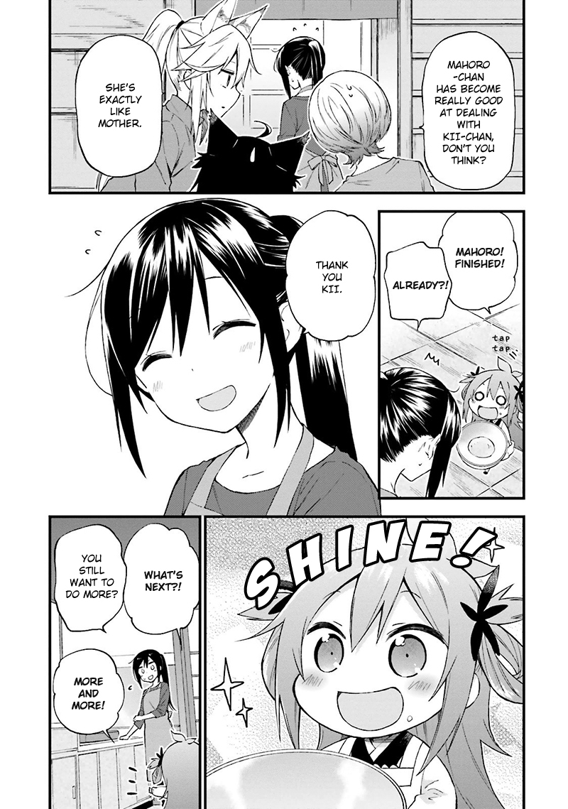 Ayakashiko Chapter 14 page 14 - Chapter 14
