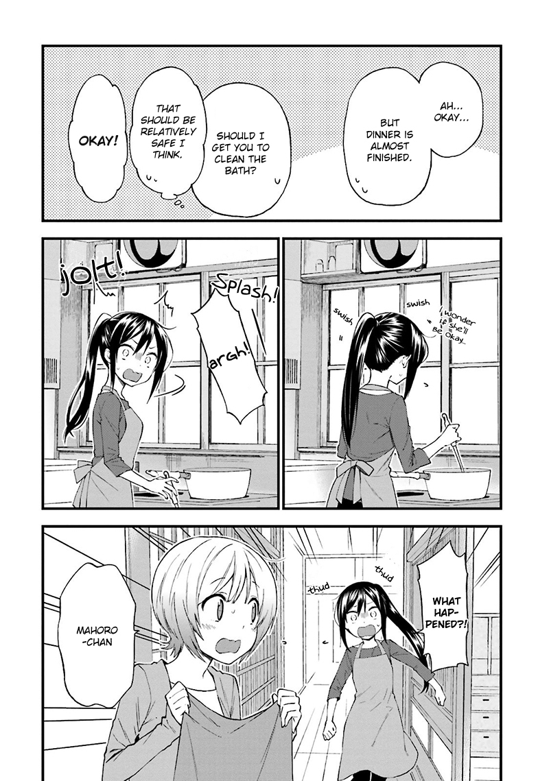 Ayakashiko Chapter 14 page 15 - Chapter 14
