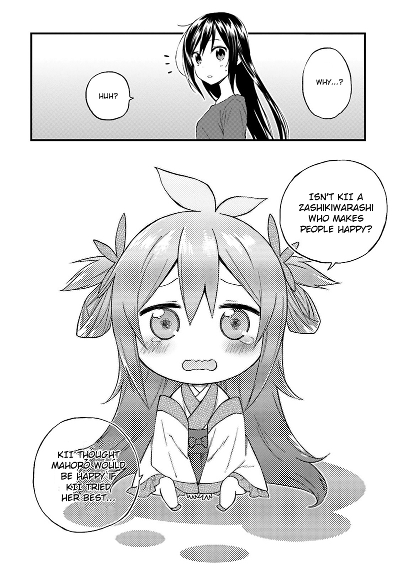 Ayakashiko Chapter 14 page 17 - Chapter 14