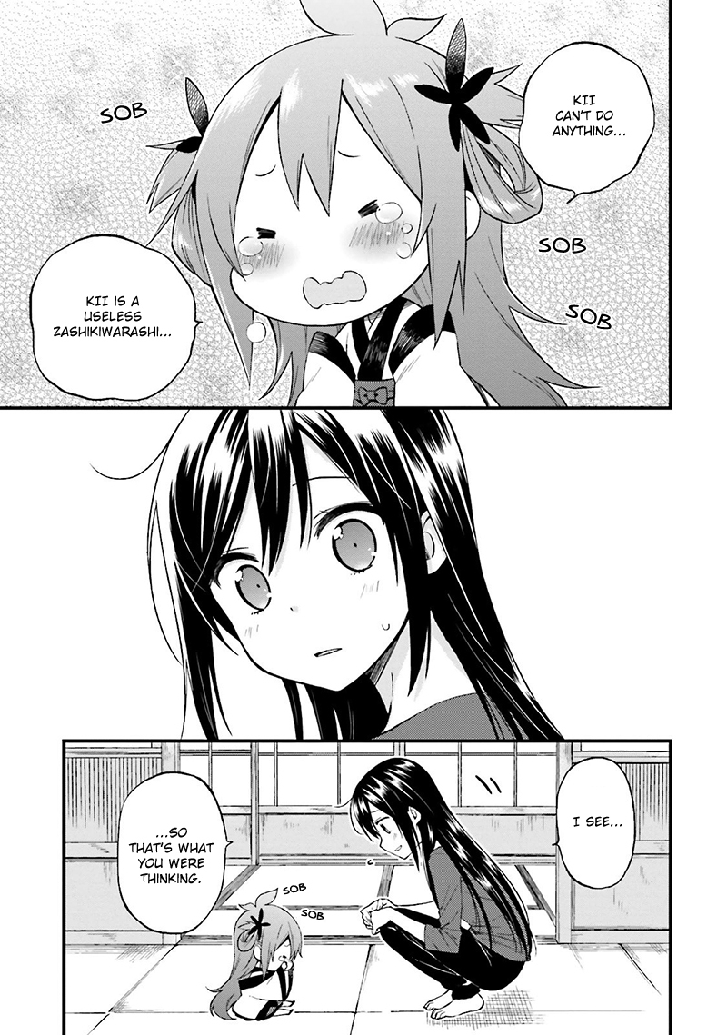 Ayakashiko Chapter 14 page 18 - Chapter 14