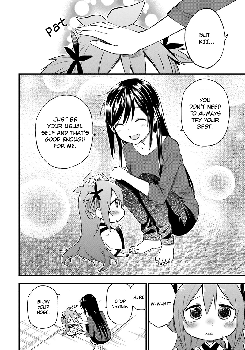 Ayakashiko Chapter 14 page 19 - Chapter 14