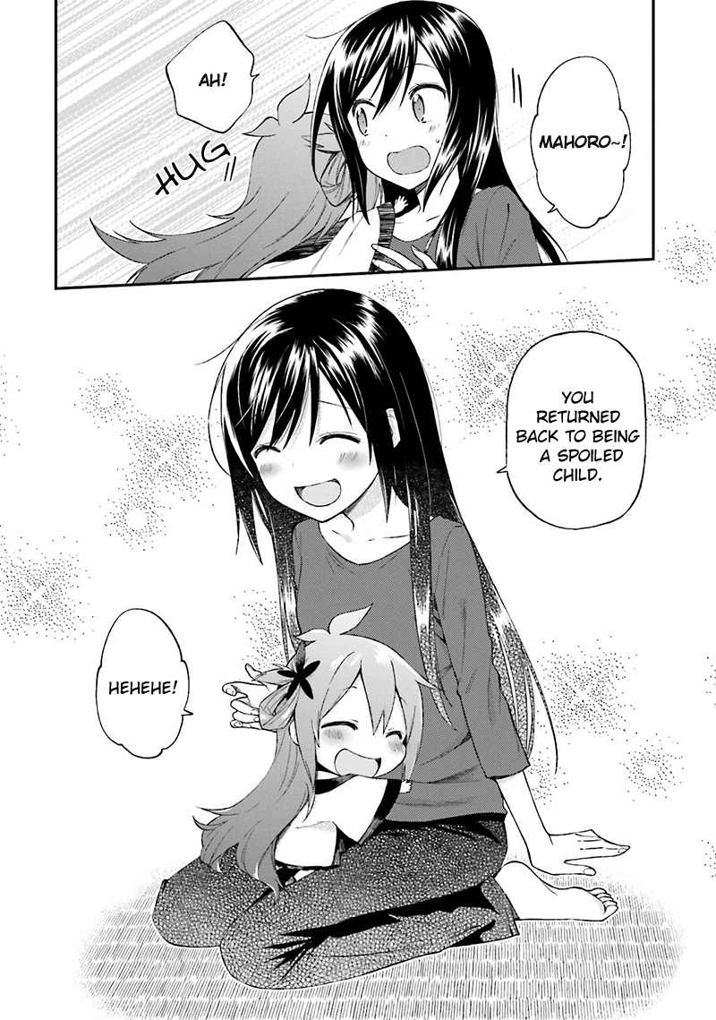 Ayakashiko Chapter 14 page 23 - Chapter 14