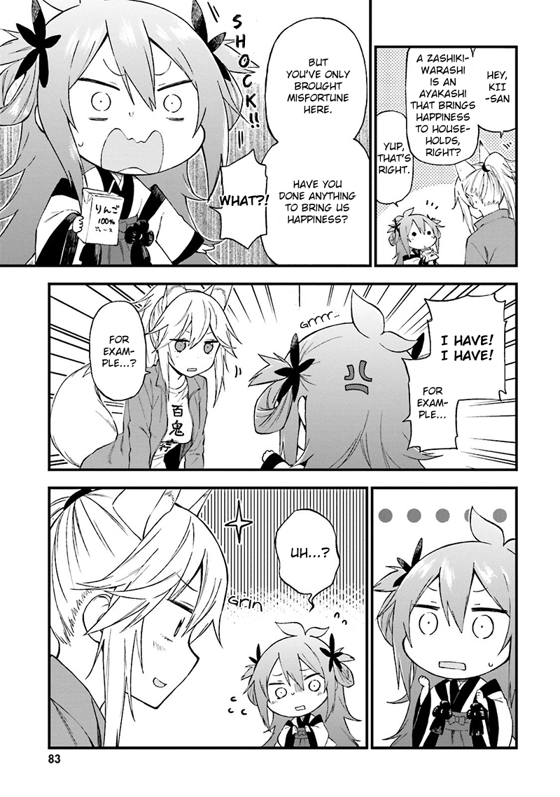 Ayakashiko Chapter 14 page 6 - Chapter 14