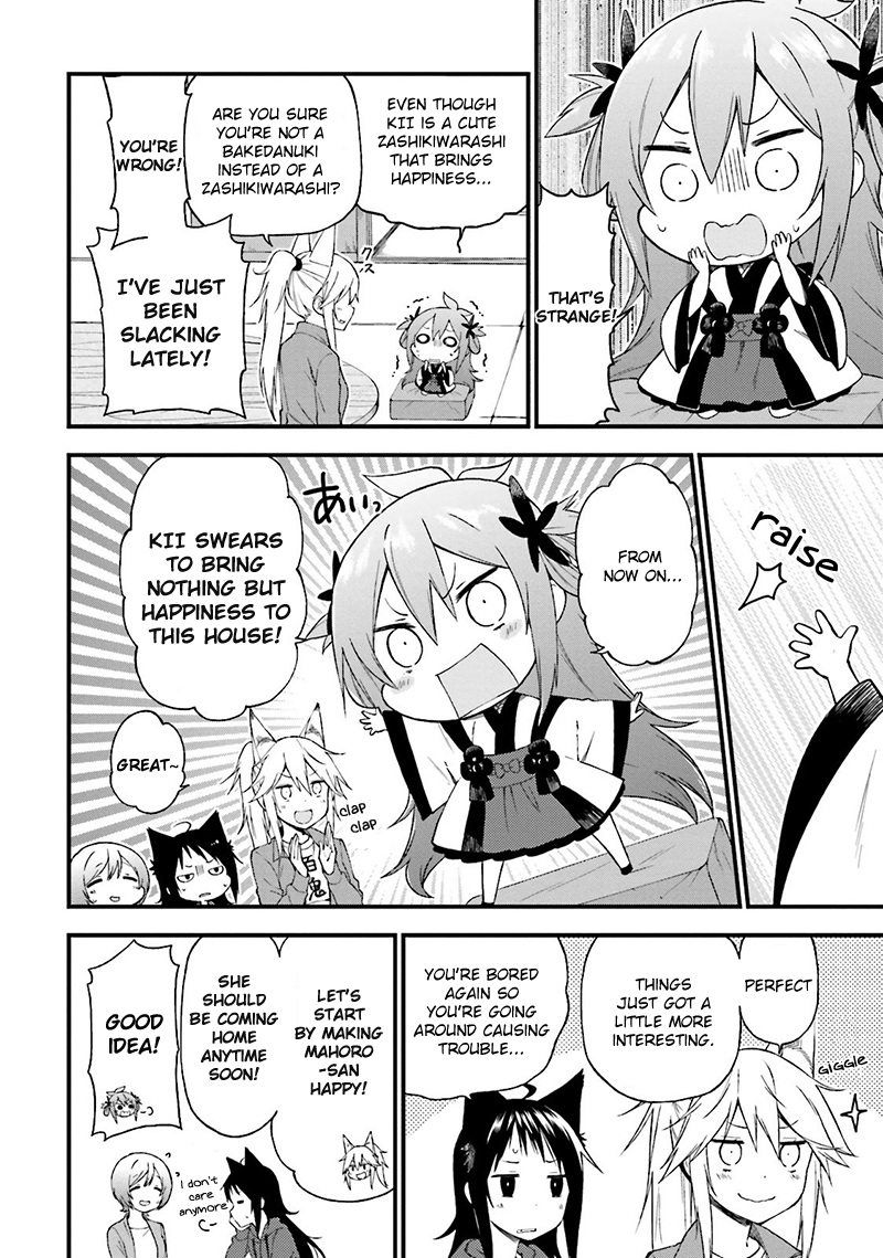 Ayakashiko Chapter 14 page 7 - Chapter 14