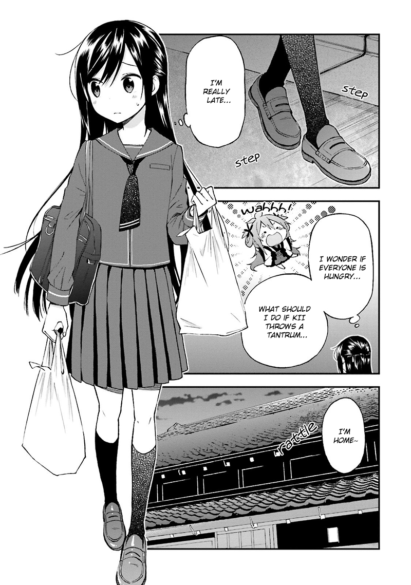 Ayakashiko Chapter 14 page 8 - Chapter 14