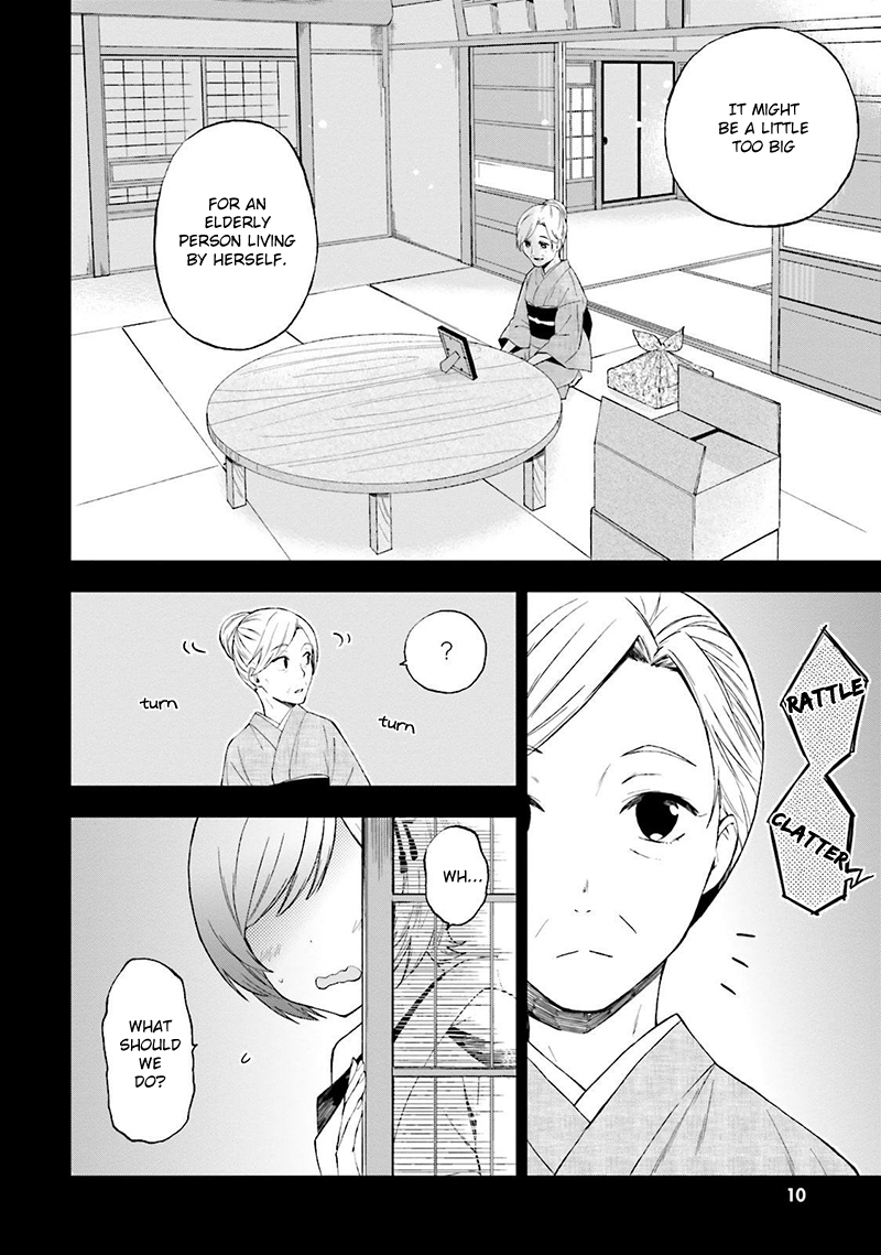 Ayakashiko Chapter 18 page 12 - Chapter 18