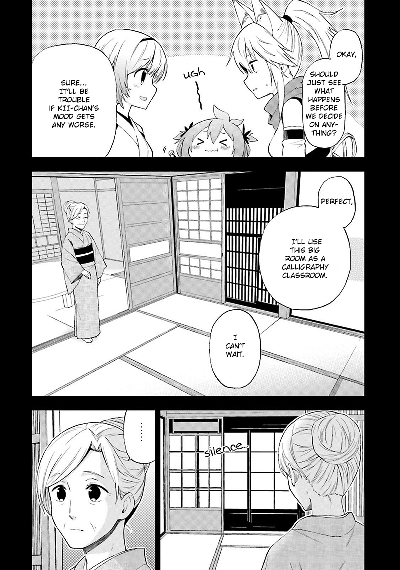 Ayakashiko Chapter 18 page 14 - Chapter 18