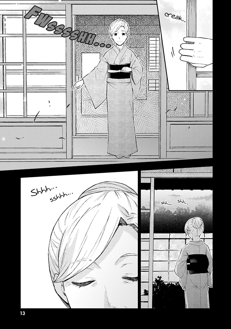 Ayakashiko Chapter 18 page 15 - Chapter 18
