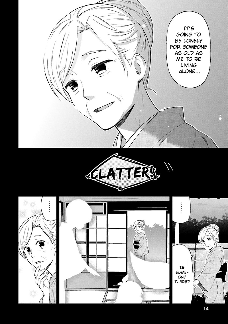 Ayakashiko Chapter 18 page 16 - Chapter 18