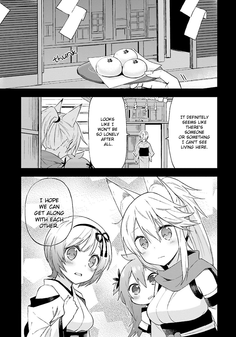 Ayakashiko Chapter 18 page 17 - Chapter 18