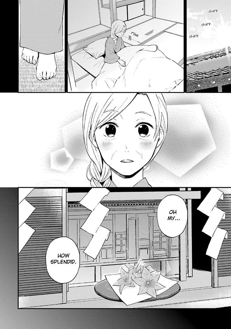 Ayakashiko Chapter 18 page 18 - Chapter 18