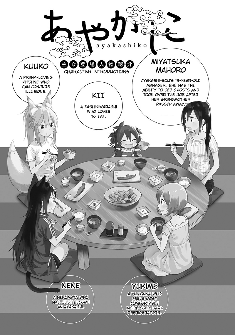 Ayakashiko Chapter 18 page 7 - Chapter 18