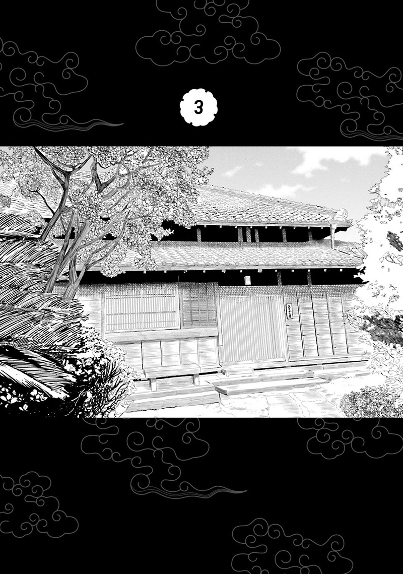 Ayakashiko Chapter 18 page 9 - Chapter 18