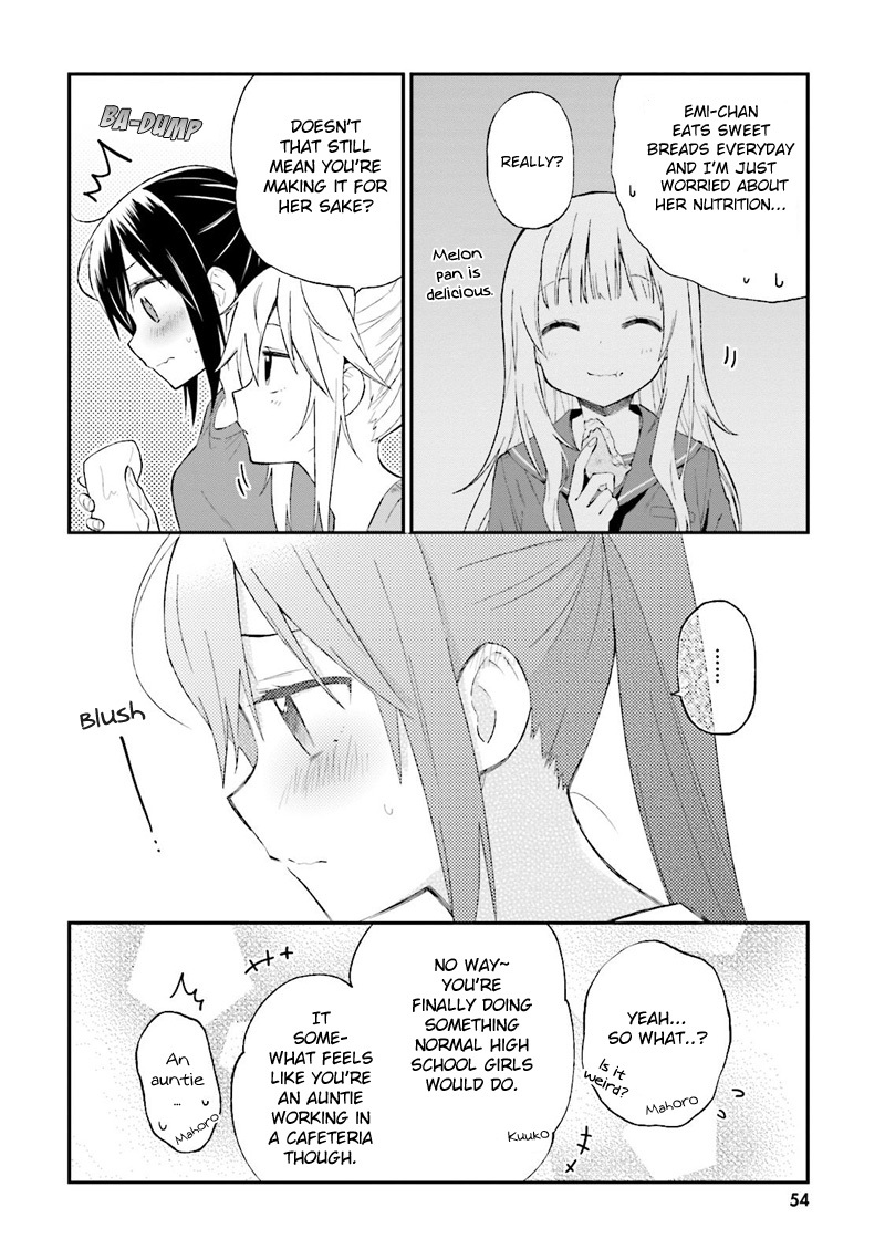 Ayakashiko Chapter 20 page 14 - Chapter 20