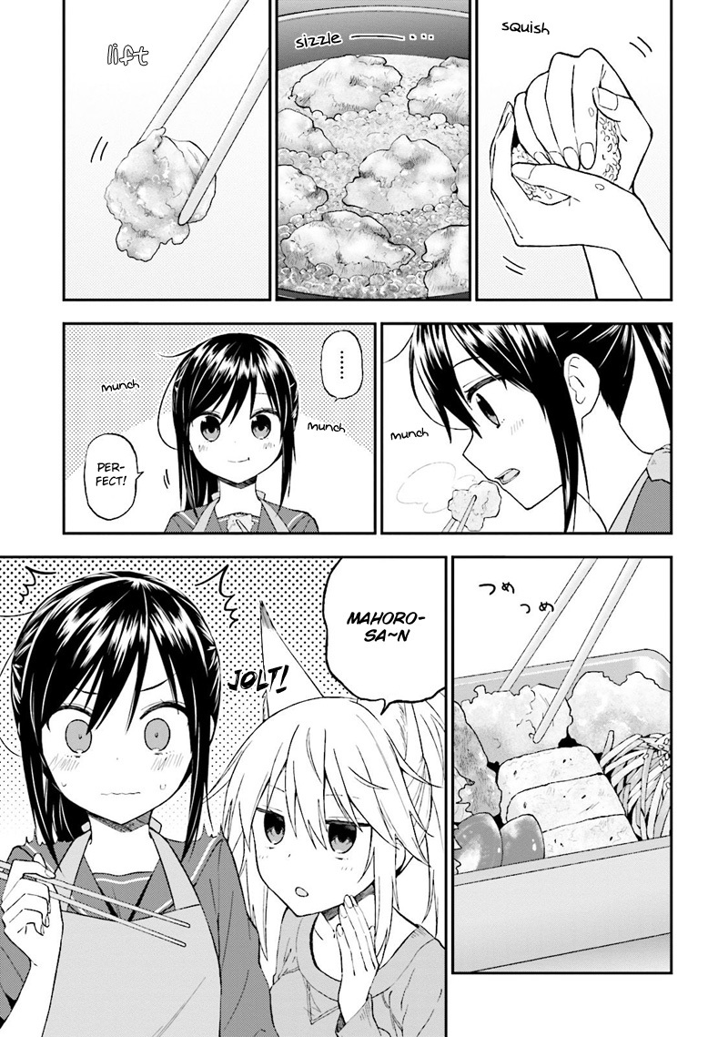 Ayakashiko Chapter 20 page 3 - Chapter 20