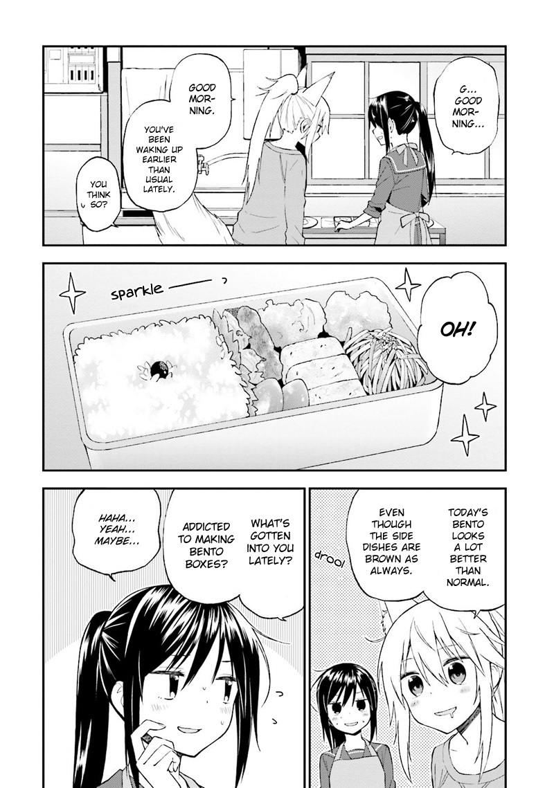 Ayakashiko Chapter 20 page 4 - Chapter 20