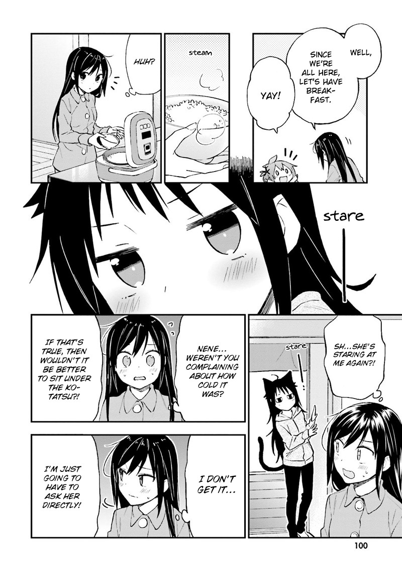 Ayakashiko Chapter 22 page 16 - Chapter 22