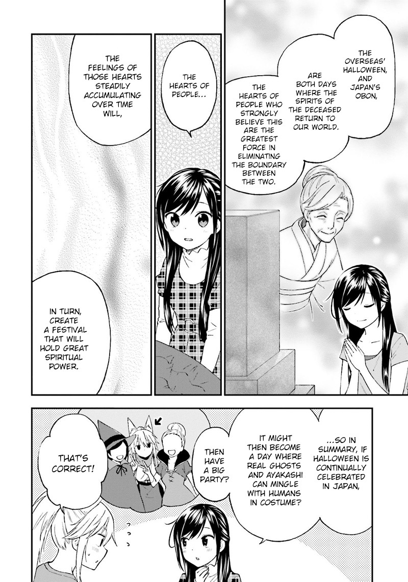 Ayakashiko Chapter 25 page 13 - Chapter 25