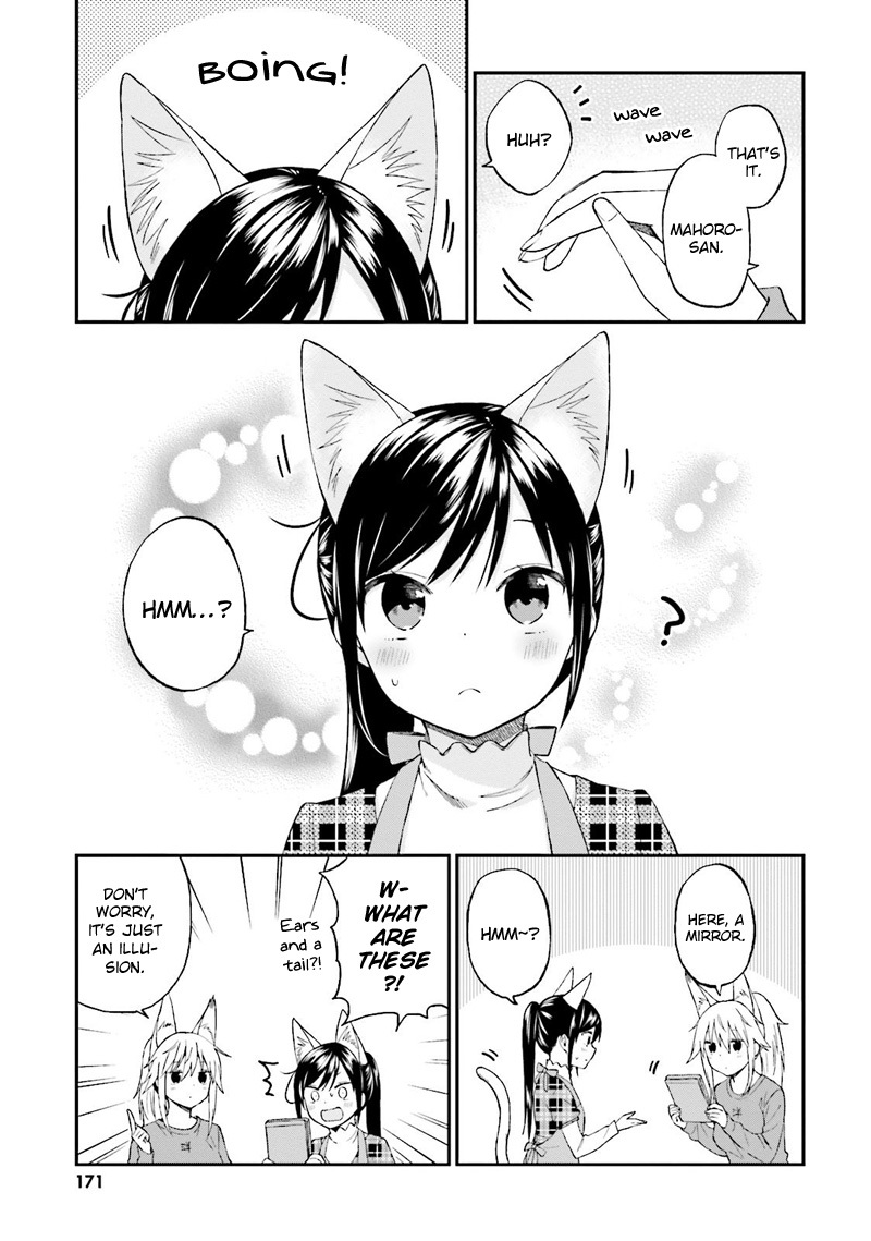 Ayakashiko Chapter 25 page 16 - Chapter 25