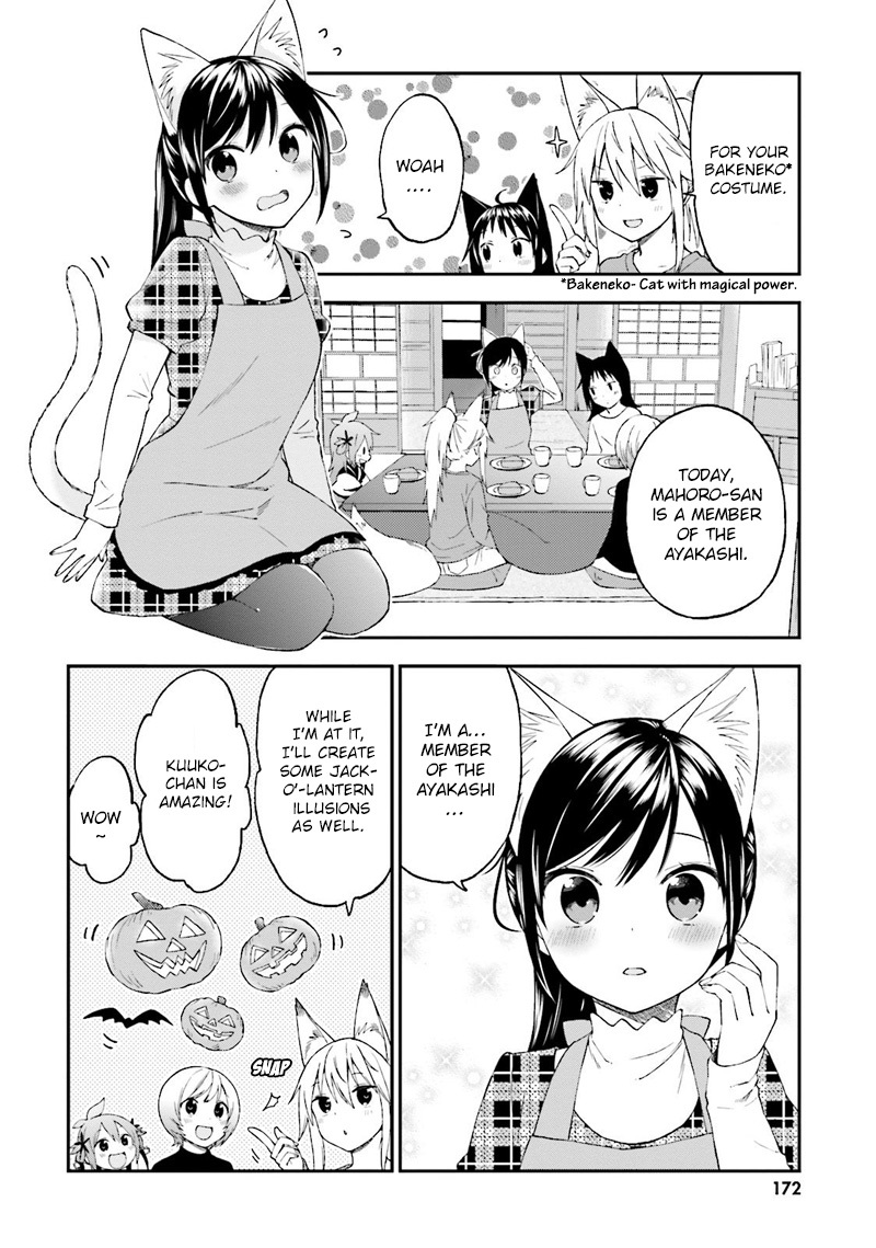 Ayakashiko Chapter 25 page 17 - Chapter 25