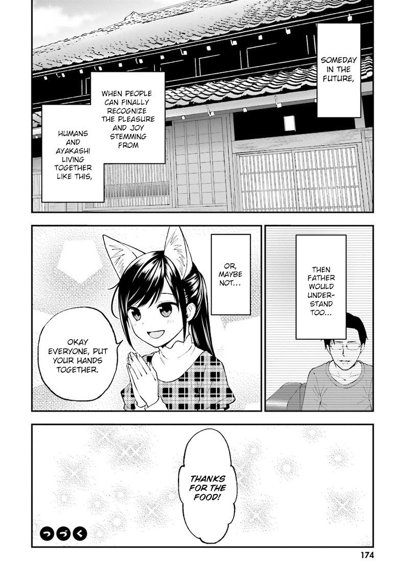 Ayakashiko Chapter 25 page 19 - Chapter 25