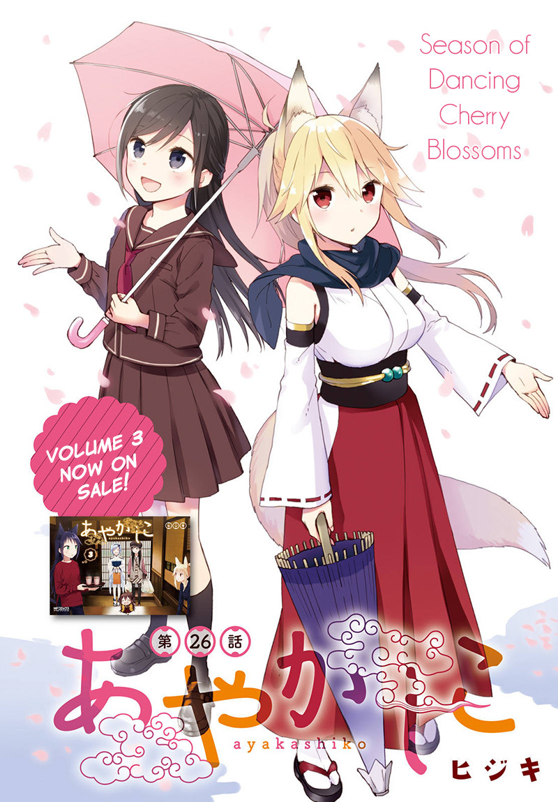Ayakashiko Chapter 26 page 2 - Chapter 26
