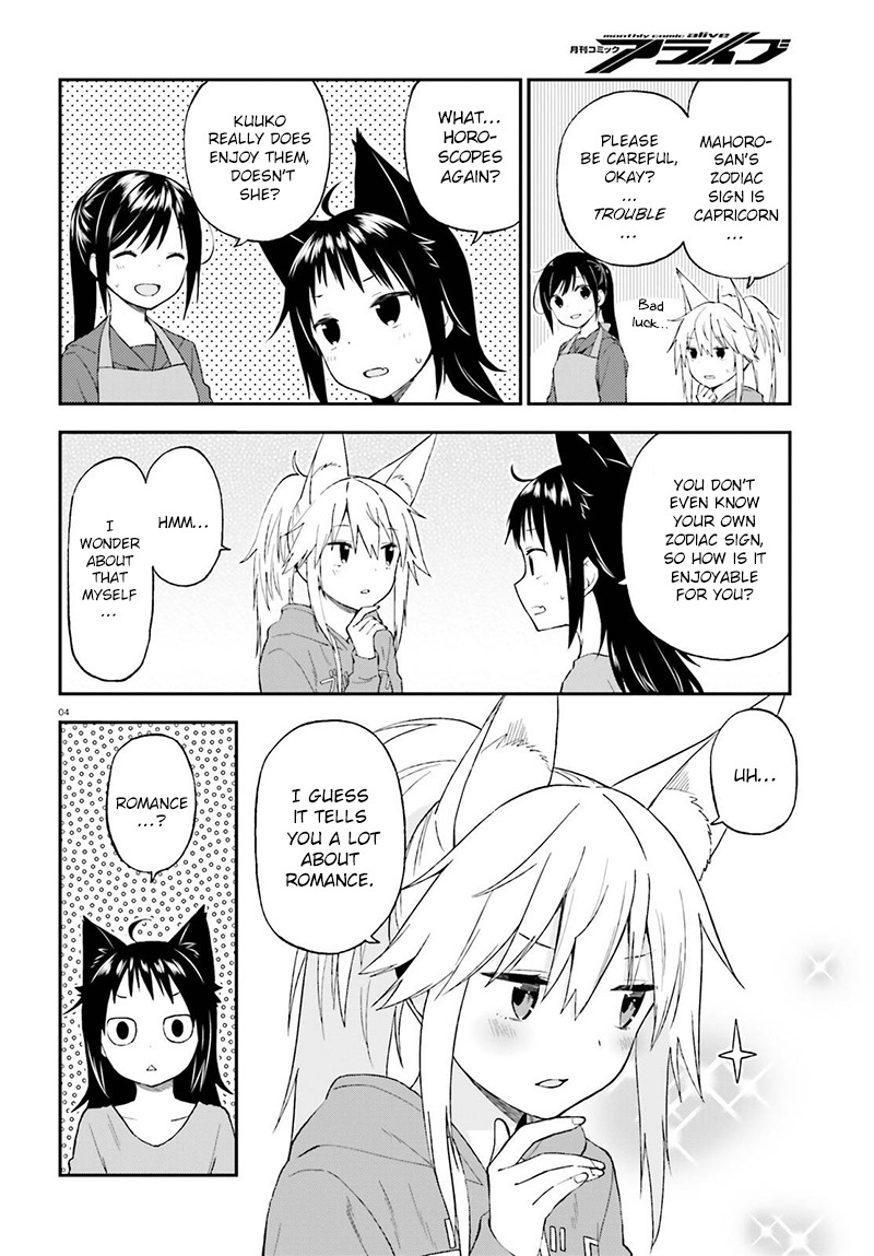 Ayakashiko Chapter 26 page 5 - Chapter 26
