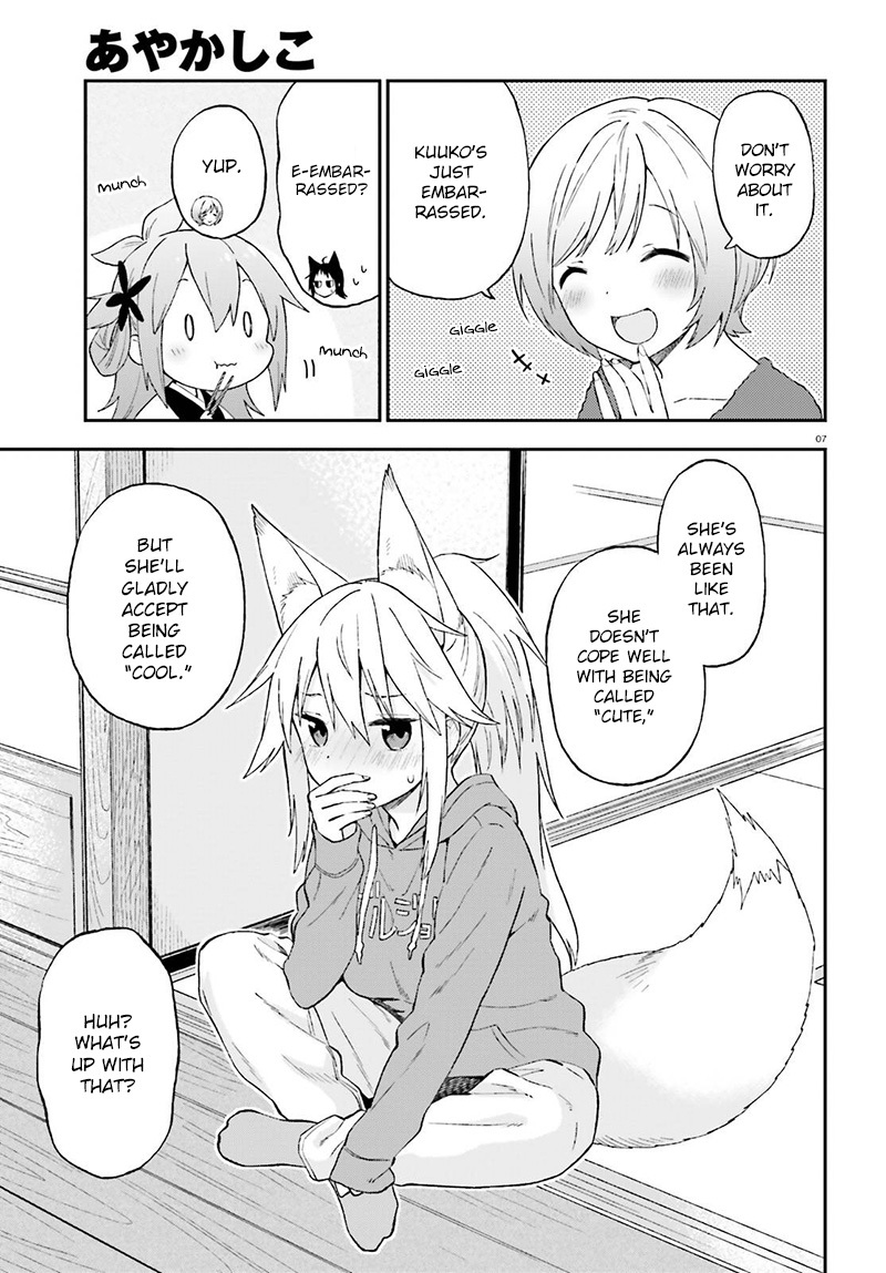 Ayakashiko Chapter 26 page 8 - Chapter 26