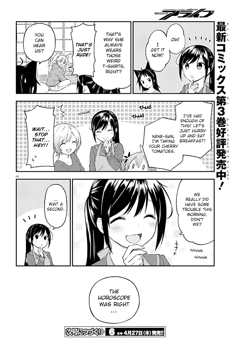 Ayakashiko Chapter 26 page 9 - Chapter 26