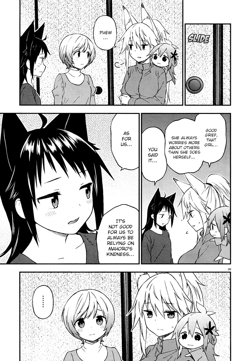 Ayakashiko Chapter 27 page 10 - Chapter 27
