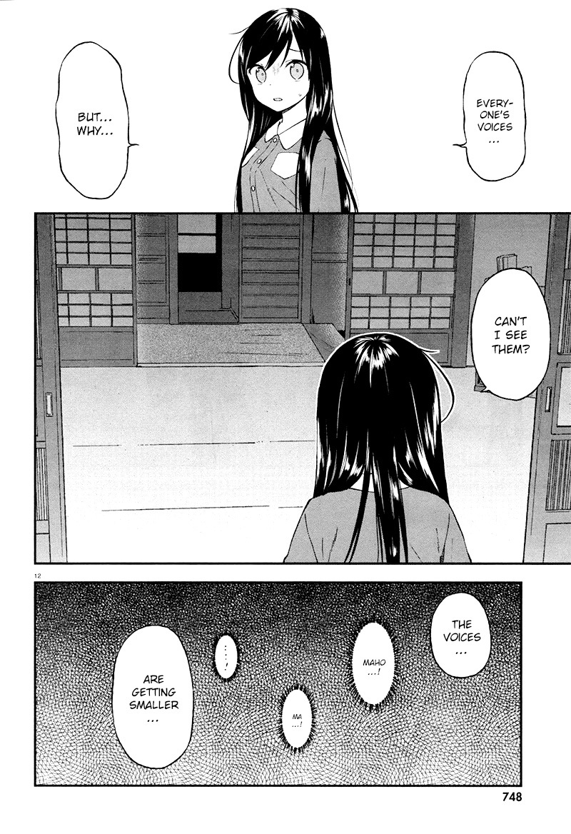 Ayakashiko Chapter 27 page 13 - Chapter 27