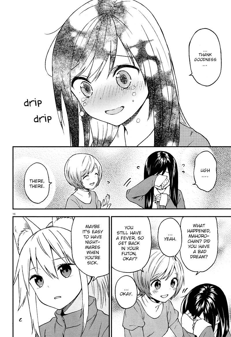 Ayakashiko Chapter 27 page 17 - Chapter 27