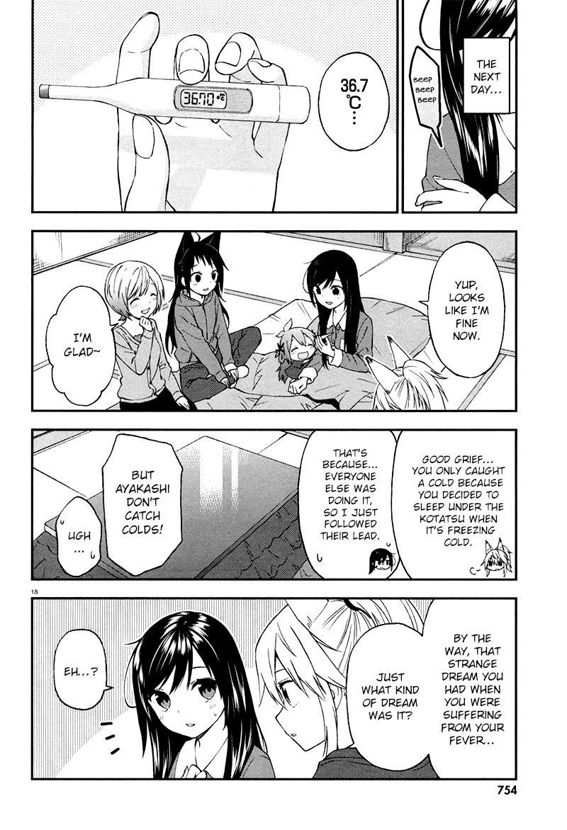 Ayakashiko Chapter 27 page 19 - Chapter 27
