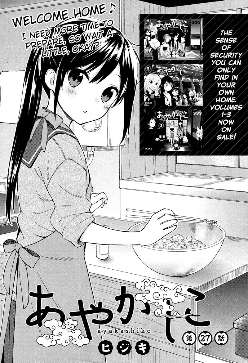 Ayakashiko Chapter 27 page 2 - Chapter 27