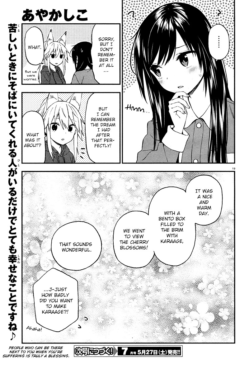 Ayakashiko Chapter 27 page 20 - Chapter 27