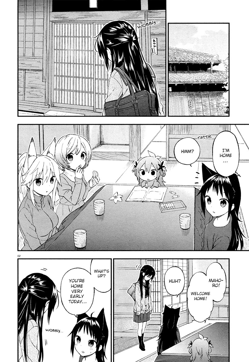 Ayakashiko Chapter 27 page 3 - Chapter 27