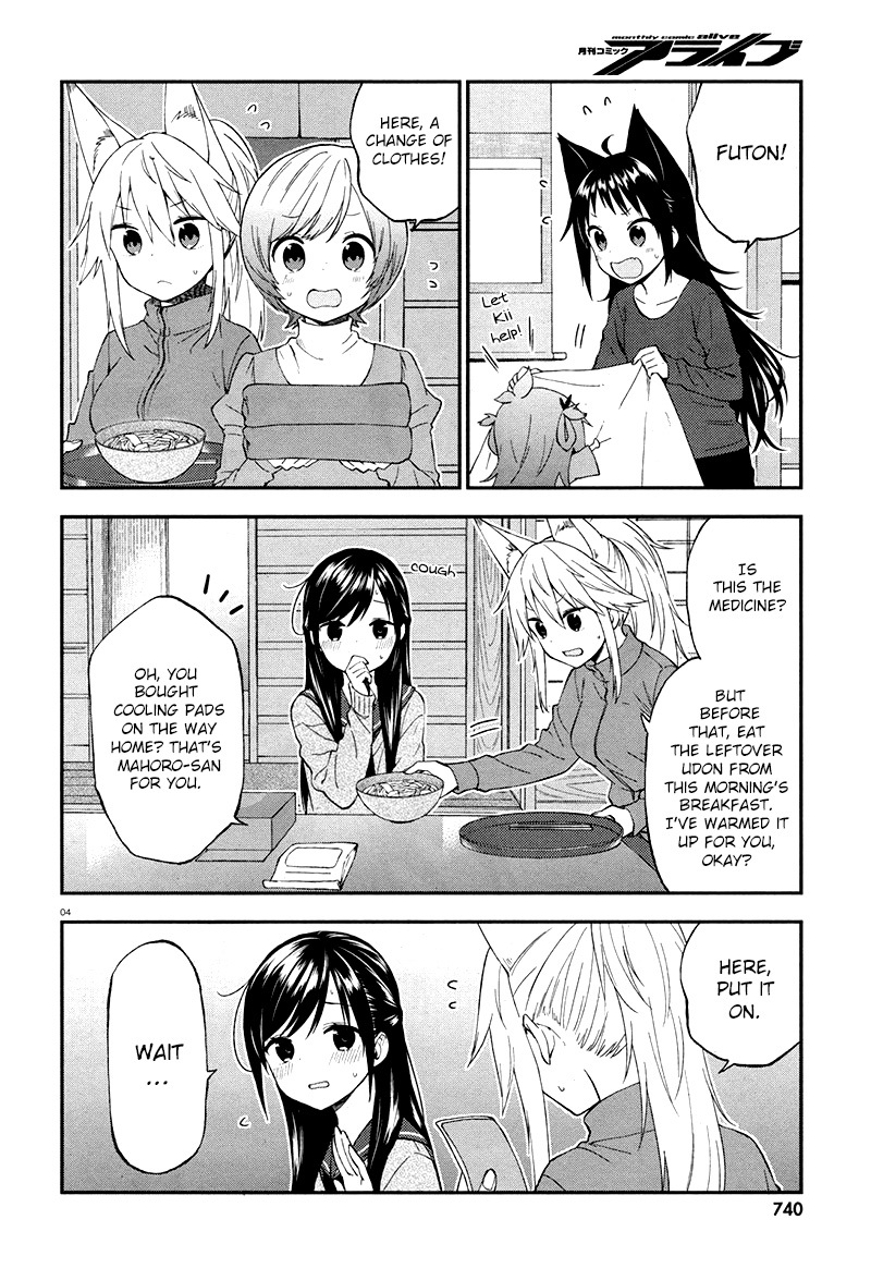 Ayakashiko Chapter 27 page 5 - Chapter 27