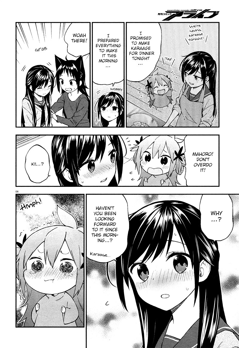 Ayakashiko Chapter 27 page 7 - Chapter 27