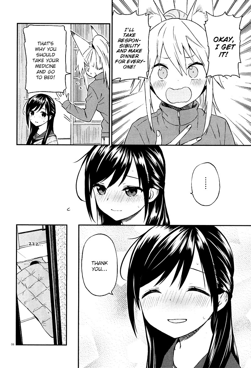 Ayakashiko Chapter 27 page 9 - Chapter 27