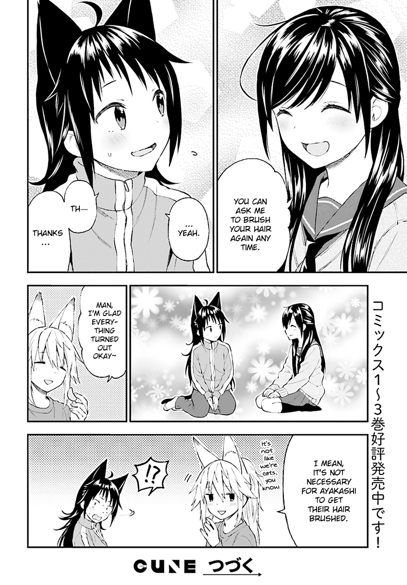 Ayakashiko Chapter 30 page 16 - Chapter 30