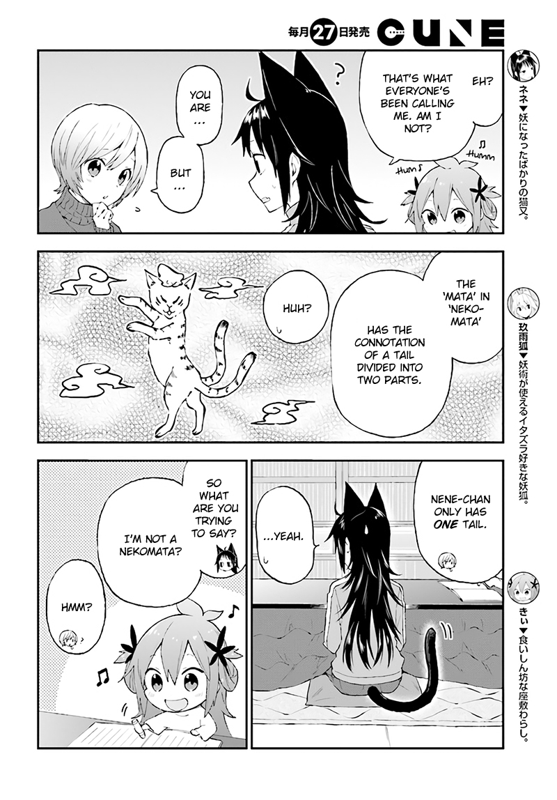 Ayakashiko Chapter 30 page 4 - Chapter 30