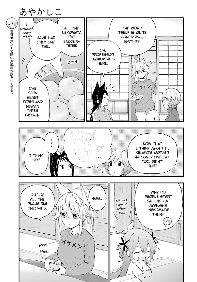 Ayakashiko Chapter 30 page 5 - Chapter 30